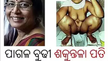 Orissa Mom Porn - Nude Mom Sakuntala Pati Bhubaneswar Odia Sex - Indian Porn Tube Video